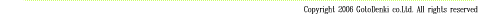 �R�s�[���C�g
